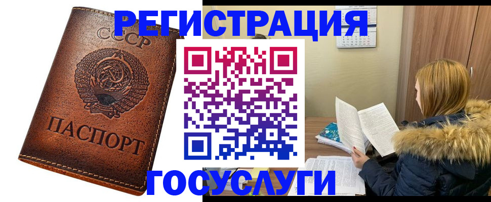 временная регистрация 2025 в Калуге