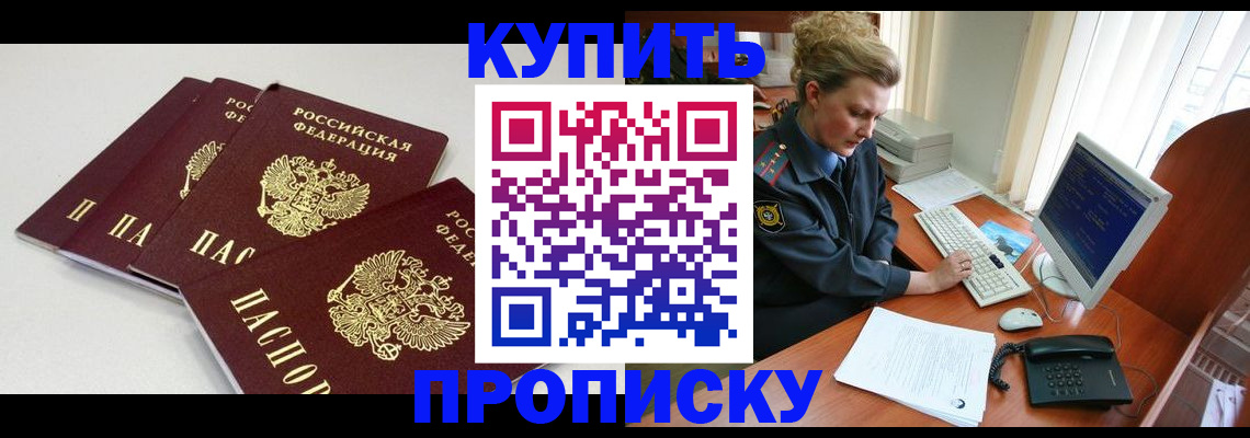 найти адрес прописки в Калуге