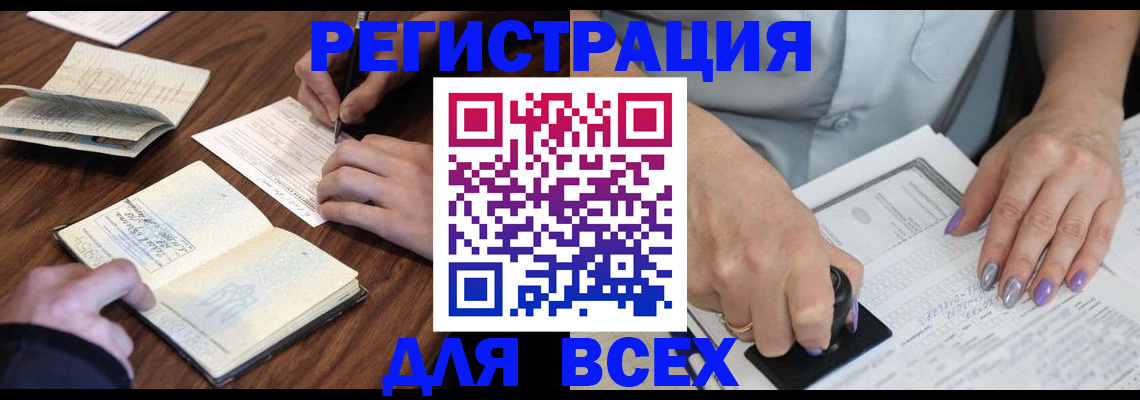 пропишу в квартире в Калуге