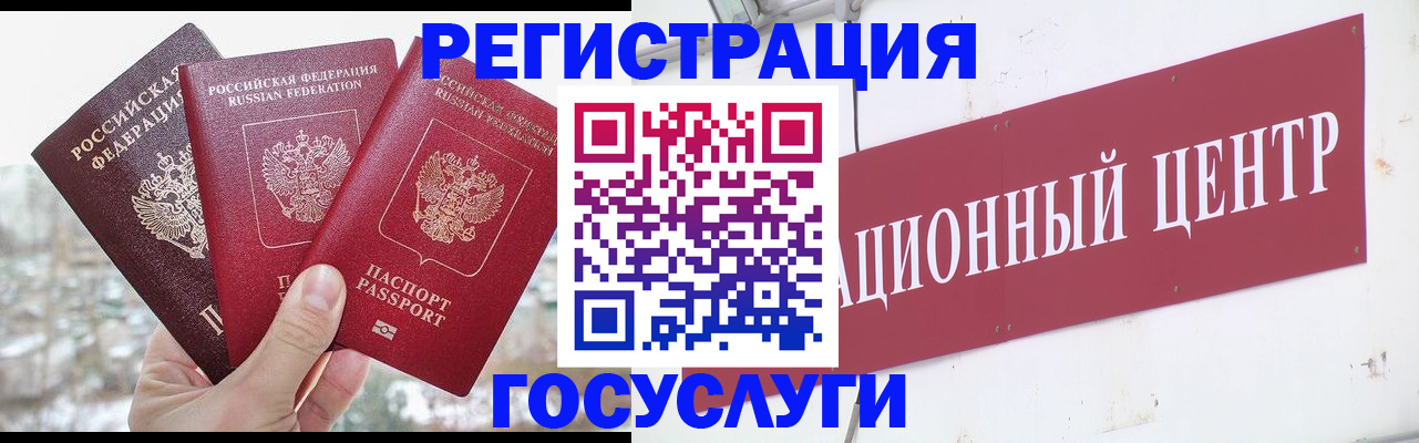 прописка для школы в Калуге